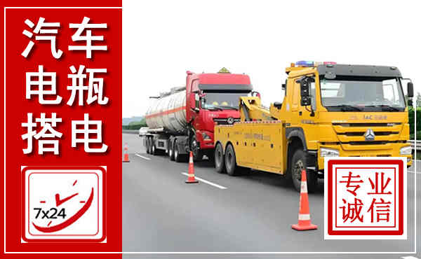 个旧吊车,汽车救援吊车电话