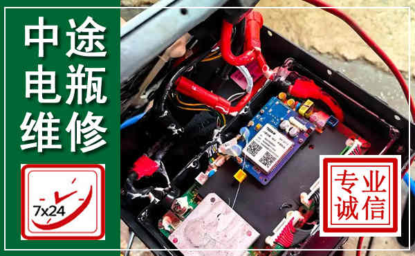 个旧汽车换电瓶,附近电瓶维修救援电话