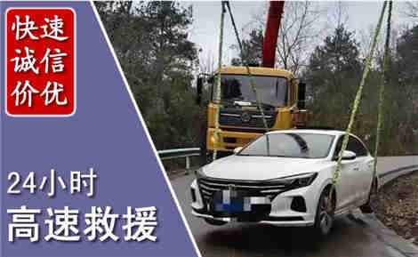 个旧高速公路救援场景与案例