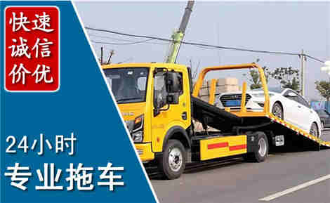 个旧拖车救援场景与案例