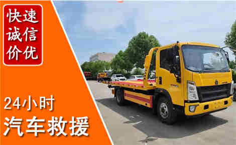 个旧从六月个旧连续暴雨，解析2026年夏季个旧汽车救援全新行业特点