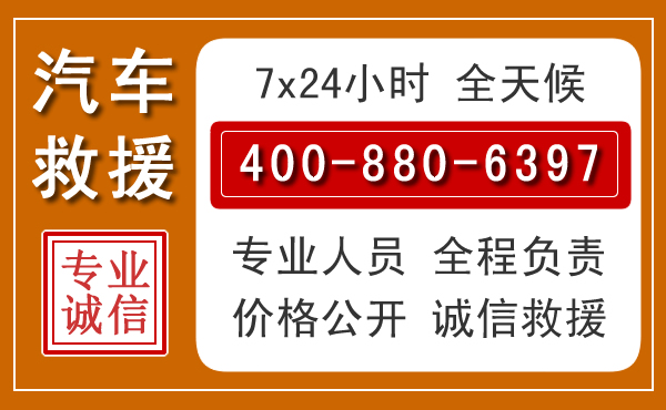 个旧夏季多雨季节,新能源汽车救援的五大注意事项