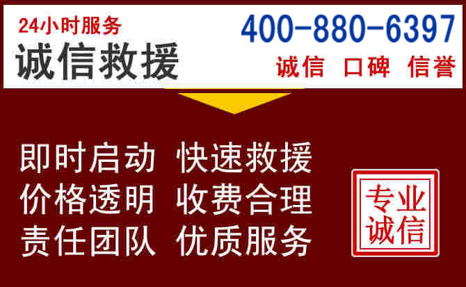 个旧汽车救援 个旧汽车救援