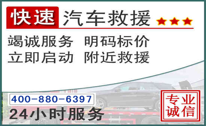 个旧长春拖车电话 个旧长春拖车电话