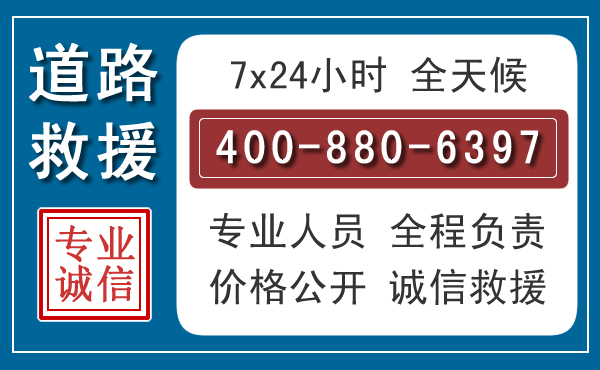 个旧长春拖车电话 个旧长春拖车电话