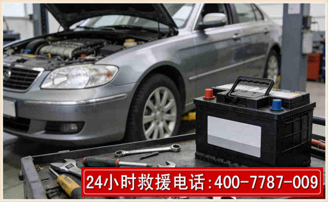 个旧 高温雨天汽车突然没电车辆无法正常行驶该如何处理呢