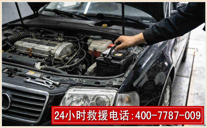 个旧汽车搭电 个旧汽车搭电